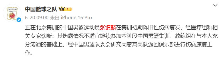 四进总决赛