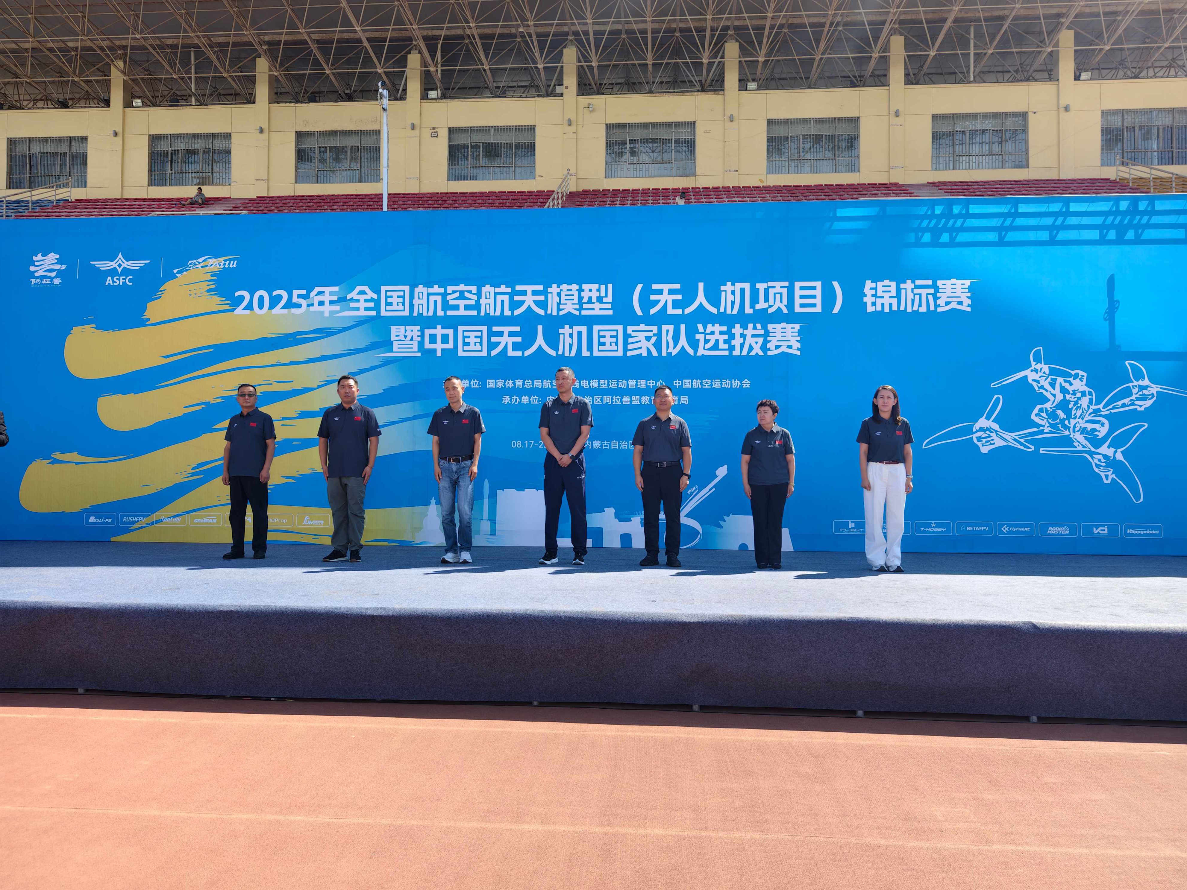世界运动会, 像大赛第六, https