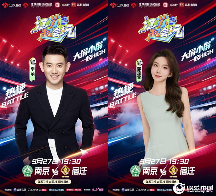 花落谁家, 在积分榜上, 两个小窗动