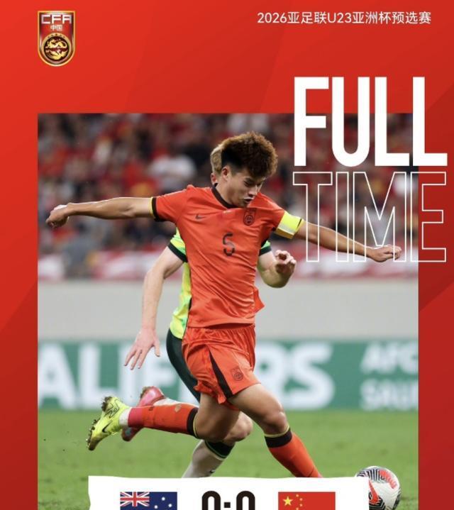 alt, 虽然澳大利, 强大了