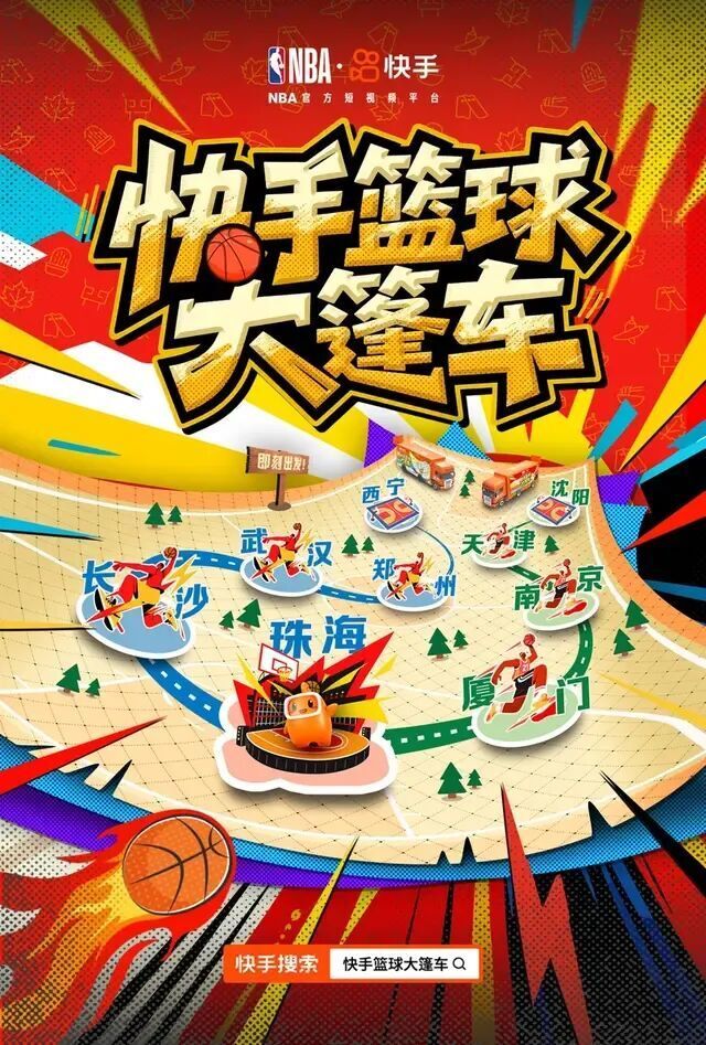 来沈阳大澡, 张扬的性格