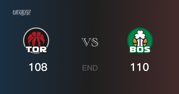 三分, 中砍下, 抢断